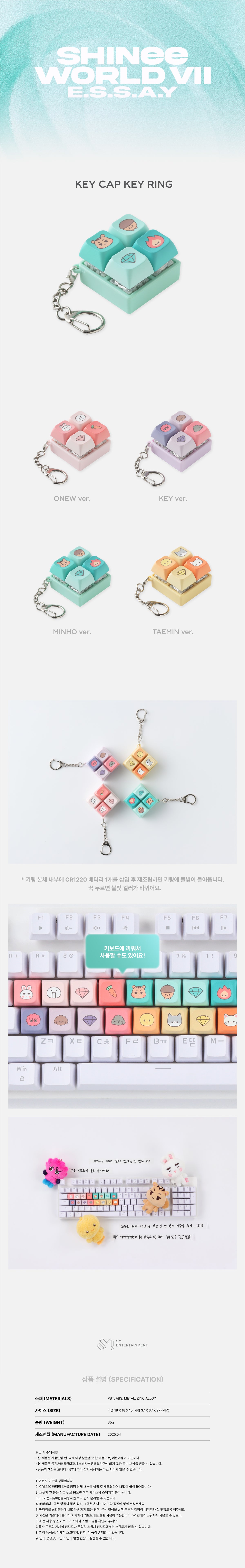 PREORDER] SHINee 2025 SHINee WORLD VII 'E.S.S.A.Y' OFFICIAL