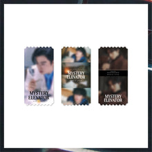 Load image into Gallery viewer, CHA EUNWOO '2024 JUST ONE 10 MINUTE MYSTERY ELEVATOR' OFFICIAL MD - SPECIAL TICKET

