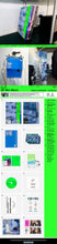 Load image into Gallery viewer, ILLIT 4th Mini Album ‘MAMIHLAPINATAPAI'
