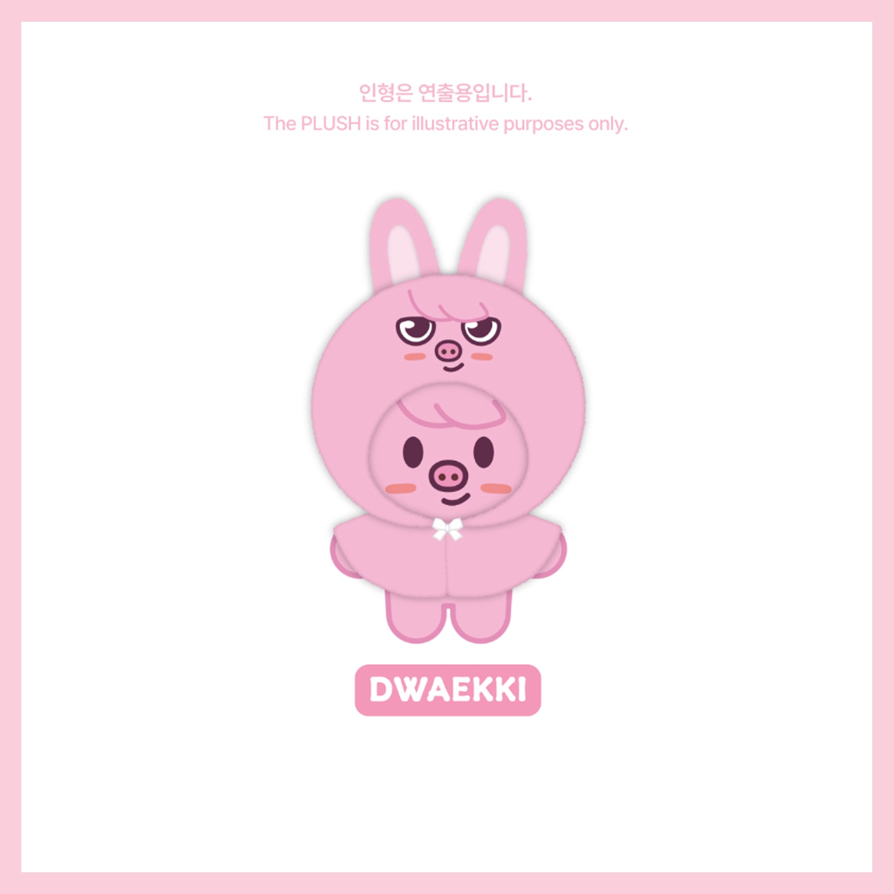 Stray Kids 5th Fanmeeting 'SKZ 5'CLOCK' Official MD - SKZOO 10cm