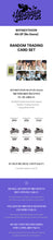 Load image into Gallery viewer, BOYNEXTDOOR 4TH EP &#39;NO GENRE&#39; POP-UP STORE MD - Random Trading Card Set
