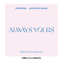 Load image into Gallery viewer, SEVENTEEN Japan Best Album &#39;ALWAYS YOURS&#39; (Limited Edition)
