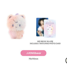 Load image into Gallery viewer, [PREORDER] ATEEZ 'ANITEEZ IN COLOR' Official MD - Color Mix Tiny ANITEEZ Doll
