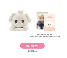 Load image into Gallery viewer, ATEEZ 'ANITEEZ IN COLOR' Official MD - Magnetic Shoulder Stress Ball
