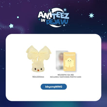 Load image into Gallery viewer, [PREORDER] ATEEZ 'ANITEEZ IN DEJA VU' Official MD - TINY Light Stick Scrunchie
