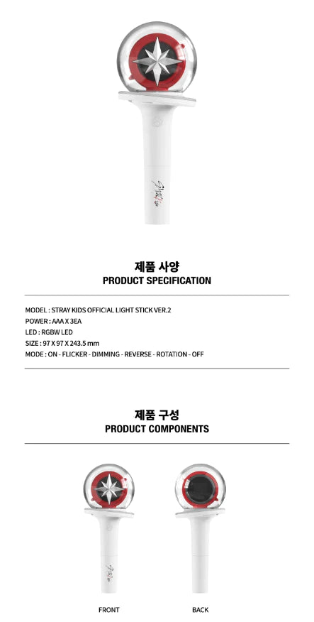 STRAY KIDS Lightstick Official ver.2