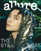 Load image into Gallery viewer, allure Magazine August 2025 Issue (Cover: Seventeen Joshua)
