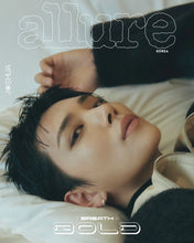 Load image into Gallery viewer, allure Magazine August 2025 Issue (Cover: Seventeen Joshua)
