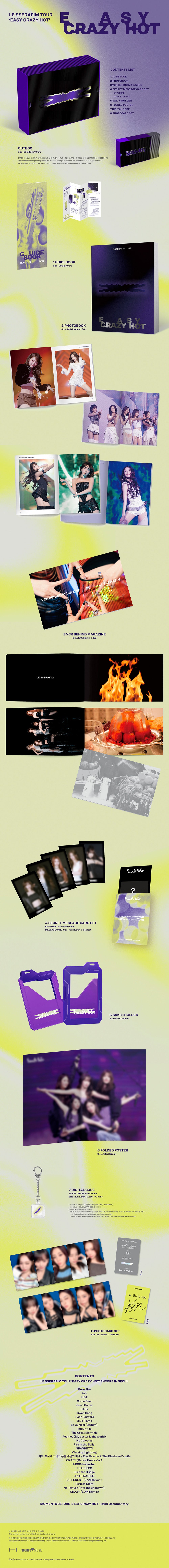 PREORDER] LE SSERAFIM TOUR 'EASY CRAZY HOT' ENCORE IN SEOUL DC – K