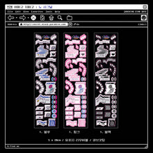Load image into Gallery viewer, Shocking Pink Rose Sticker - No Signal
