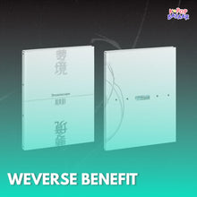 Load image into Gallery viewer, [PREORDER] Jeonghan X Joshua (SEVENTEEN) 1st Mini Album ‘DREAMSCAPE' + Weverse Shop Benefit
