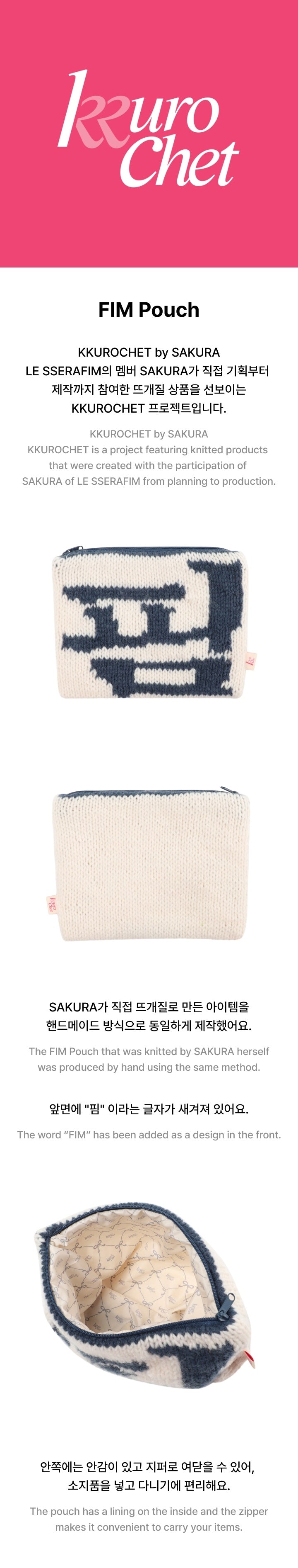 LE SSERAFIM - 【新品未開封】LE SSERAFIM COTTON POUCH コットンポーチ LE SSERAFIM - 【新品未開封】LE SSERAFIM COTTON POUCH