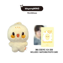 Load image into Gallery viewer, [PREORDER] ATEEZ ‘ANITEEZ IN THE CALLING’ Official MD - Tiny ANITEEZ Plush Doll
