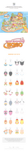 Load image into Gallery viewer, [PREORDER] Stray Kids SKZOO X SANRIO Characters Official MD - Secret Flocked Keyring (Cheer Up Ver.)
