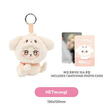 Load image into Gallery viewer, [PREORDER] ATEEZ 'ANITEEZ IN COLOR' Official MD - ANITEEZ X Tiny Plush Keyring
