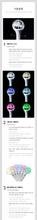 Load image into Gallery viewer, [PREORDER] KATSEYE Official Light Stick
