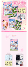 Load image into Gallery viewer, PLAVE 논중화물 VOL.3
