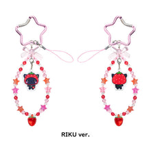 Load image into Gallery viewer, [PREORDER] NCT WISH Pop-Up 'Wishberry Bakery' Official MD - Beads Strap
