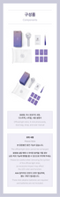 Load image into Gallery viewer, [PREORDER] KATSEYE Official Light Stick
