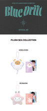 Load image into Gallery viewer, [PREORDER] ATEEZ 8th Anniversary Exhibition 'BLUE DRIFT' Official MD - Plush Sea Collection
