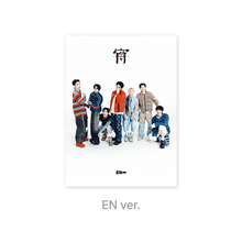 Load image into Gallery viewer, ENHYPEN Japan 4th Single &#39;宵 -YOI-&#39; (Limited Edition B/EN Ver.)
