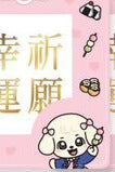 Load image into Gallery viewer, IVE x MINIVE POP-UP STORE &#39;MINIVE SCHOOL&#39; in TOKYO Official MD - Omamori Lucky Keyring
