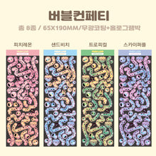 Load image into Gallery viewer, Promland Sticker - Bubble Confetti
