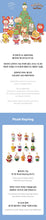 Load image into Gallery viewer, SEVENTEEN 'HOLIDAY with MINITEEN' Official MD - Plush Keyring
