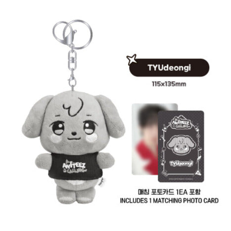 ateez aniteez キーリング コンプリート calling ATEEZ X ANITEEZ