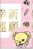 Load image into Gallery viewer, IVE x MINIVE POP-UP STORE &#39;MINIVE SCHOOL&#39; in TOKYO Official MD - Omamori Lucky Keyring
