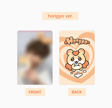 Load image into Gallery viewer, ATEEZ MIGHTEEZ PLUSH KEYRING
