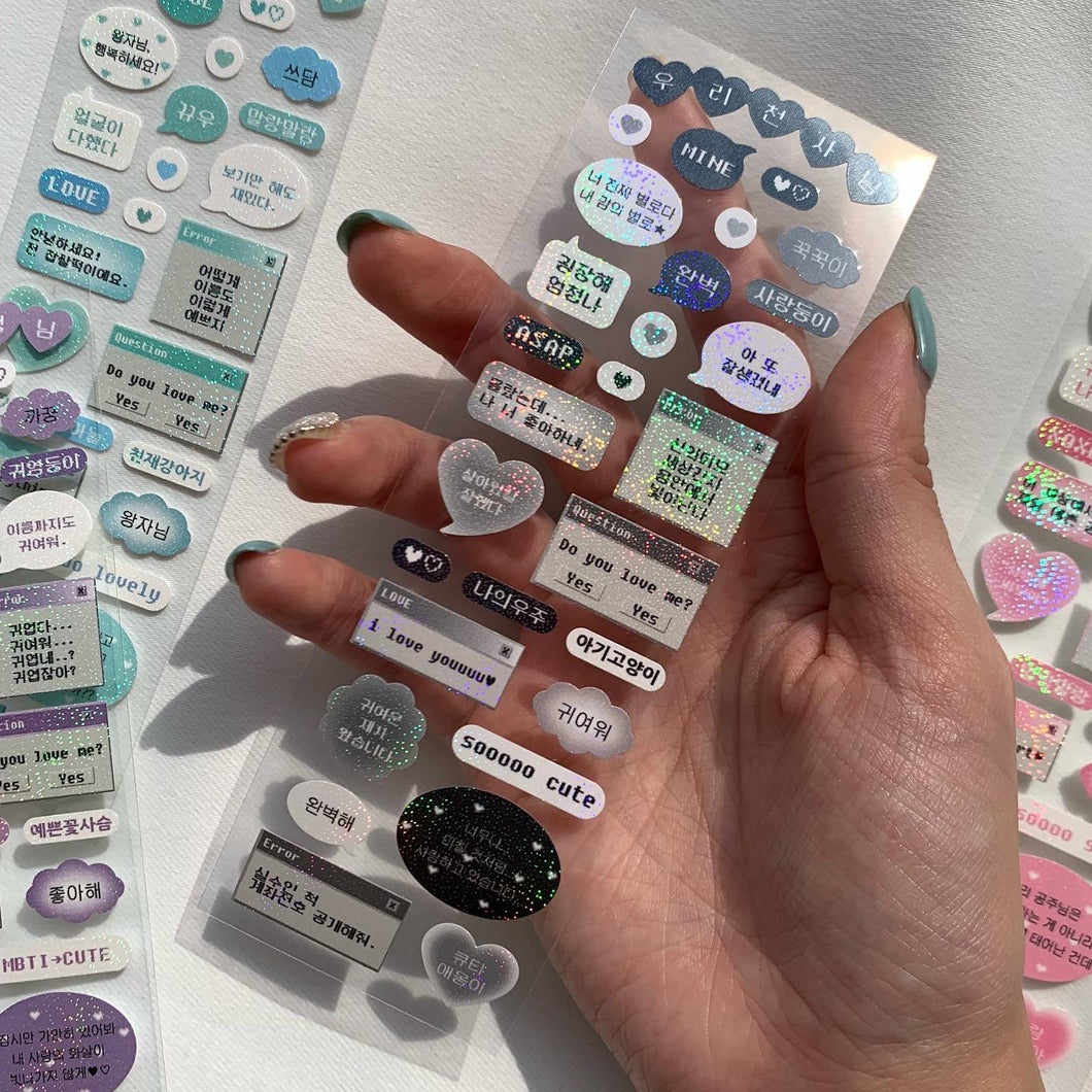 Sooang Sticker - Korean Speech Bubble