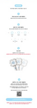 Load image into Gallery viewer, Hearts2Hearts Official Light Stick
