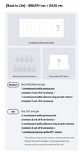 Load image into Gallery viewer, [PREORDER] &amp;TEAM 1st Mini Album &#39;Back to Life&#39; + Weverse Store Benefit
