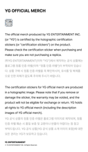 Load image into Gallery viewer, BABYMONSTER Official Light Stick Keyring
