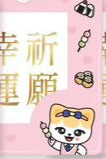 Load image into Gallery viewer, IVE x MINIVE POP-UP STORE &#39;MINIVE SCHOOL&#39; in TOKYO Official MD - Omamori Lucky Keyring
