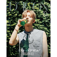 Load image into Gallery viewer, [PREORDER] ENHYPEN DICON Volume Nº30 Special Edition &#39;EVEN-MORE&#39; (A-TYPE)
