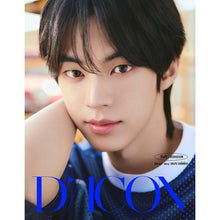 Load image into Gallery viewer, [PREORDER] TWS DICON VOLUME Nº34 'TWS DEAR MY BOYHOOD' (A Type)
