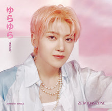 Load image into Gallery viewer, ZEROBASEONE Japan Debut Album &#39;Yurayura - Unmei no Hana -&#39; (Member Solo Jacket Version)
