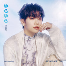 Load image into Gallery viewer, ZEROBASEONE Japan Debut Album &#39;Yurayura - Unmei no Hana -&#39; (Member Solo Jacket Version)

