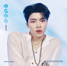 Load image into Gallery viewer, ZEROBASEONE Japan Debut Album &#39;Yurayura - Unmei no Hana -&#39; (Member Solo Jacket Version)
