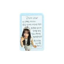 Load image into Gallery viewer, CHUU &#39;Only cry in the rain&#39; Makestar VC Round 2 Benefit Photocard

