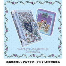 Load image into Gallery viewer, Hearts2Hearts Japan Debut Single Album 'ICONIC HEART' (Universal Music Store Exclusive)
