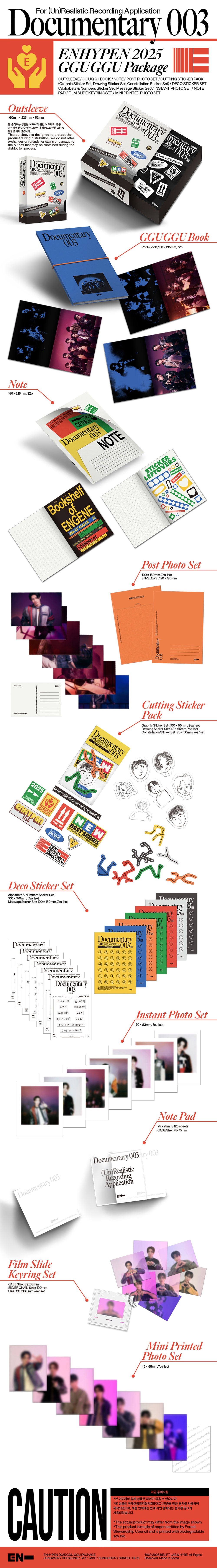 ENHYPEN 2025 GGU GGU PACKAGE 'Documentary 003' – K-POP BAZAAR