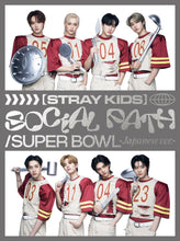 Load image into Gallery viewer, Stray Kids JAPAN 1st EP &#39;Social Path (feat. LiSA) / Super Bowl -Japanese ver.-&#39; (Limited Edition B Ver.)

