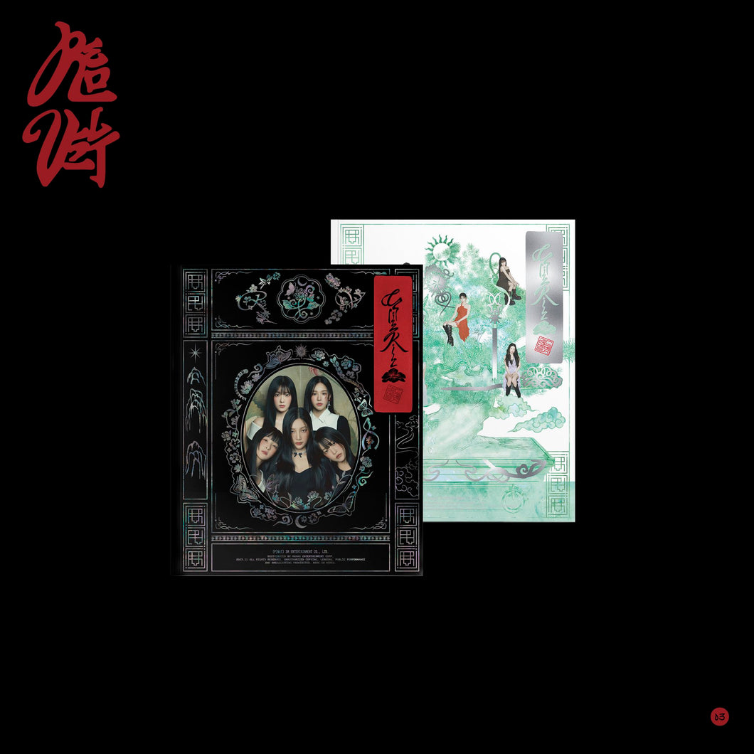 Red Velvet 3rd Full Album 'What A Chill Kill' (Photobook Ver.)