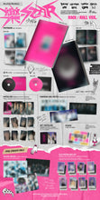 Load image into Gallery viewer, Stray Kids 8th Mini Album &#39;樂-STAR [ROCK-STAR]&#39; (Standard Ver.)
