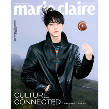 Load image into Gallery viewer, [PREORDER] Marie Claire Magazine November 2026 Issue (Cover: ENHYPEN)
