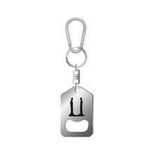 Load image into Gallery viewer, [PREORDER] G-DRAGON &#39;2025 WORLD TOUR IN KOREA&#39; Official MD - Metal Keyring
