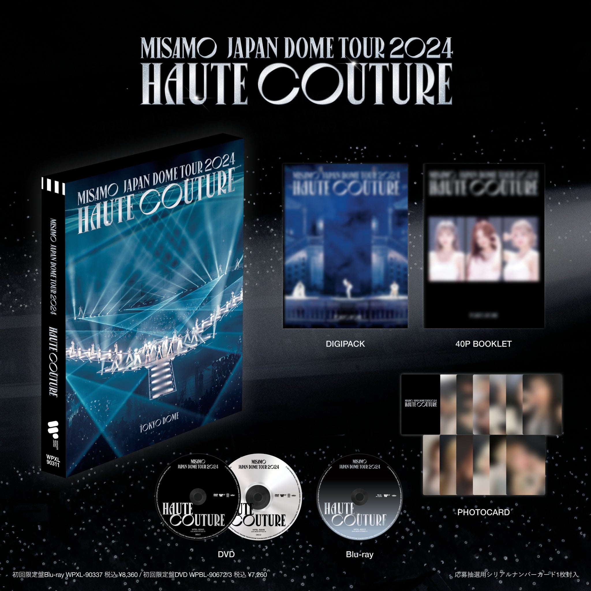 MISAMO JAPAN DOME TOUR 2024 'HAUTE COUTURE' DVD/Blu-ray – K
